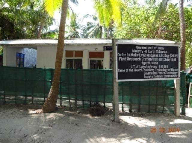 अगाती द्वीप के मत्स्यपालन एकक और अनुसंधान केन्द्र